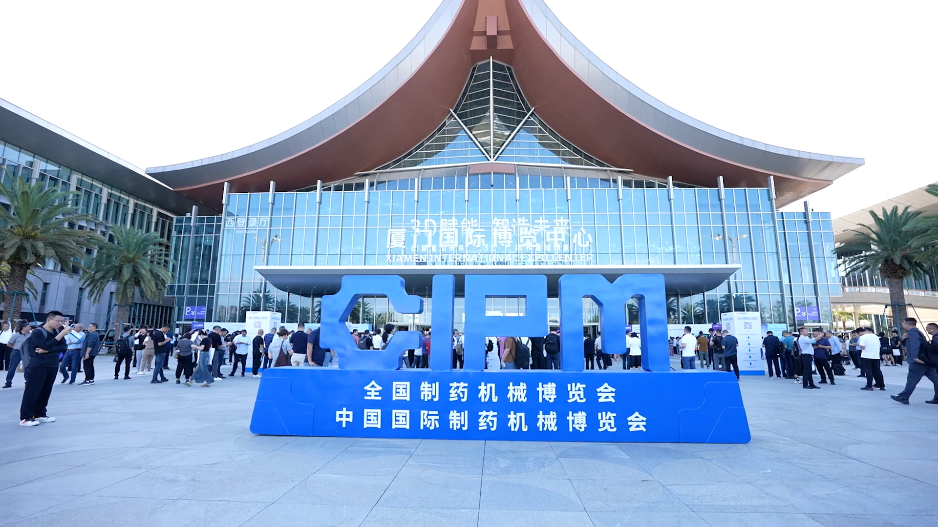 新華醫療亮相全國製藥機械（xiè）博（bó）覽會丨科技（jì）創新賦能智慧醫療再升級